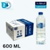 مياه ليموند 600 مل كرتون 30 عبوة | Lemond Water Carton 600ml - 30 Bottles