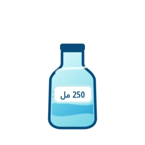 250 مل