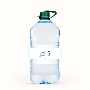 5 لتر