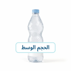 الحجم الوسط