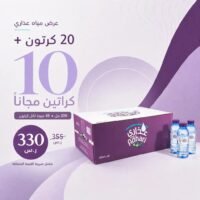 مياه عذاري 200 مل - 48 عبوة عرض