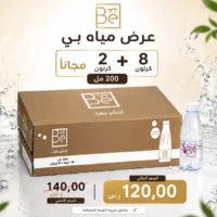مياه بي 200 مل عرض
