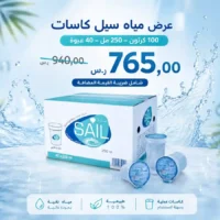 مياه سيل 250 مل - 40 عبوة عرض