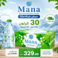مياه مانا 330 مل - 40 عبوة عرض