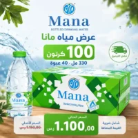 مياه مانا 330 مل - 40 عبوة عرض