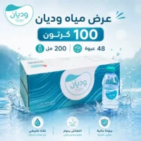 مياه وديان 200 مل - 48 عبوة عرض