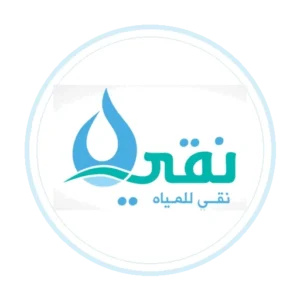 نقي